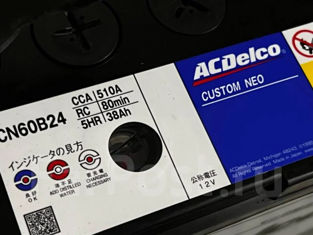 ACDelco. 45��.�., B24, 500��., ��������, ������������ ������ ����