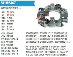 �������������� �������� Mitsubishi 7*10 SHM9467MG SHM9467MG ����