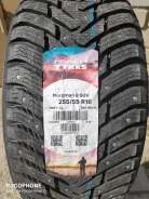 Nordman 8 SUV. ������, ����������, 2024 ���, ����� ����