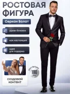 �������� ������ �� ������� ��� ����������, ������� � ������� ����
