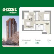 2-���������, ����� ��������� 100/2. ��������������, ����������, 52,3���.��., 1/22 ���� ����� � III ��. 2027 ����