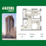 2-���������, ����� ��������� 100/2. ��������������, ����������, 64,1���.��., 19/22 ���� ����� � III ��. 2027 ����