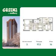 3-���������, ����� ��������� 100/2. ��������������, ����������, 97,5���.��., 16/22 ���� ����� � III ��. 2027 ����