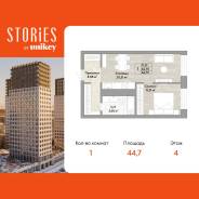 1-���������, ����� ����� ���������� ������ 10/3. �����������, ����������, 44,7���.��., 4/22 ���� ����� � II ��. 2026 ����