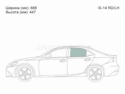 ������ �������, ����� ������ IS14 ����