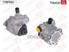����� �������������� Land Rover Range Rover III(L322) 02-12 MasterKit ���. 77RP503 77RP503 ����