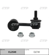 ���� CTR CL0549 (48820-20040) Toyota Caldina ST215 �������� ������ CL0549 ����