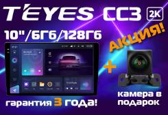 Teyes CC3 2K ����