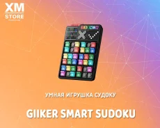 ����� ������� ������ Giiker Smart Sudoku (JKSD001) ׸���� ����
