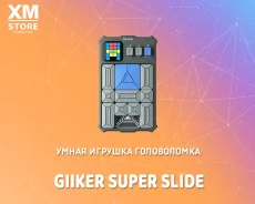 ����� ������� ����������� Giiker Super Slide (Jkhrd002) ����� ����