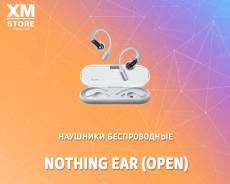 Nothing Ear Open ����