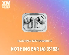 Nothing Ear A. ��� ����� �� ������� ����