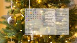 ������� ���������. ��� "�������". �������� ������� 10 ����