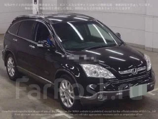 ���� ��������� �������� �� Honda CR-V ! 45251SWAA00 ����