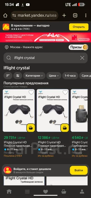 DJI FPV. � ������� ����
