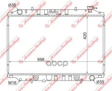 �������� ���������� /Autoleader ��� Nissan Vanette Serena 1995-2000 C23 CD20 CD20ET CD20T GA16DE /��� ������; NS-C23-1216; (NS0005-D) 214602C500 21410...