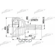 ���� �����. Renault Logan / Sandero 1,4-1,6 04-13 Patron ���. PCV2173 PCV2173 ����
