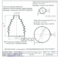 ������� ������� 16F SS-3007 (3817A099) 16F ���. SS-3007 SS3007 ����