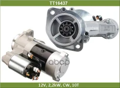 ������� 12V 2,2KW Hyundai H100 (HR) Porter 2 / H-100 Bakkie 2010-01 - 2.5 Diesel (D4CB) 92kW /125HP | Hyundai H-1 Travel (TQ) Starex / Grand Starex...