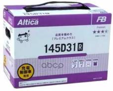 ����������� FB Altica Premium 28800-58020 / 28800-64062 / 28800-64061 / 28800-54040 / MB286333 / 8201A148 / MB260124 / MB286334 / MB286335 / MB171339...