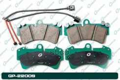 ������� G-brake GP-22009 7L0698151G, �7L6698151P, �95535593917, �7L0698151AG, �95535193912, �7L0698151J, �95535193911, �7L6698151D, �7L6698151A, �9553...