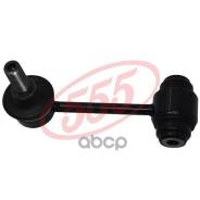 ������ ������������� | ��� ����/��� | Lexus IS250/300 06 -08, GS460/430/350 05-, Crown GRS180/Majesta UZS186, RR 48830-30090 with 2 nuts 0,355 555 ���...