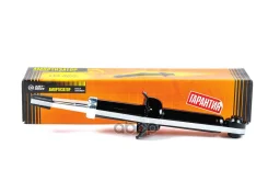 ����������� ������������ ������ /341193/ Honda CRX 91-, Civic 91-, Integra 93- 19063188; 23748; 341193; 52610SR3A11; 52610SR3A21; 52610SR3A51; 52610SR...