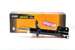 ������ ������������ �������� ����� /333210/ Toyota Paseo (EL54_) 95-, Starlet (_P9_) 96-, Corsa 95-, Raum 97-, Tercel 95- 16252; 16254; 22048226; 2204...