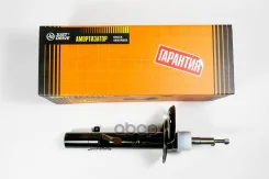 ������ ������������, �������� ������ /335829/ Just Drive ���. JAS0041 JAS0041 ����