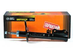 ������ ������������ ������ ������ /334340/ Toyota Camry (ACV30) 01-, Camry Gracia 01-, Lexus ES300 02- 22165398; 28C04A; 28C05A; 31331094749; 324048...