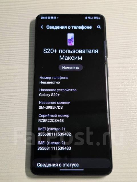 Samsung Galaxy S20+. �/�, 128 ��, ������ ����