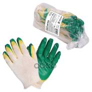 �������� �� � ������� ��������� ��������� ������, ������� (5 ���) 1 ����, ������, ��������� 140�/7,5 ����� AIRLINE ���. AWGC09 ����