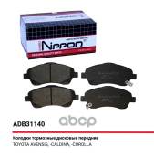 ������� ��������� �������� | ����� | Toyota Avensis Saloon (_T25_) 1.8 (ZZT251_) 04.2003 - 11.2008 Toyota Avensis Saloon (_T25_) 2.0 (AZT250_) 04.2003...