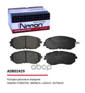 ������� ��������� �������� | ����� | Subaru Forester (SJ_) 2.0 I AWD 03.2013 - Subaru Forester (SH_) 2.0 AWD 01.2010 - ADB31208 Allied Nippon ���. ADB...