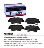 ������� ��������� �������� | ��� | Kia Optima 10-15 Hyundai Elantra IV 05-11/ Sonata V 05-10 /Tucson 04-10 Geely Atlas, Atlas Pro 16- Emgrand 09- / Ss...