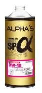 Alpha's