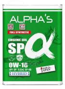 AL-KO