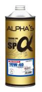 Alpha Oil