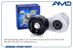 ����� �������� � ���������� ���������! Hyundai Solaris 1.4/1.6 10 AMD ���. Amdgti39210 AMDGTI39210 ����