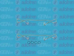 ��������� �������� ��������� ������� Autofren Seinsa ���. D42341A D42341A ����