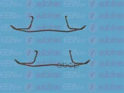 ��������� �������� ��������� ������� Autofren Seinsa ���. D42338A D42338A ����