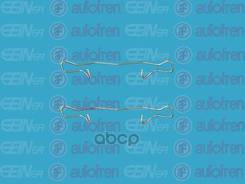 ��������� �������� ��������� ������� Autofren Seinsa ���. D42344A D42344A ����