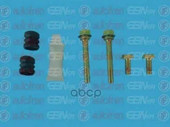 ����������� ������������ ��������� �������� Autofren Seinsa ���. D7035C D7035C ����