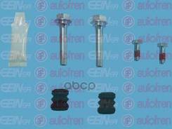 ����������� ������������ ������� �������� Autofren Seinsa ���. D7125C D7125C ����