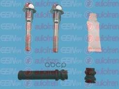 ����������� ������������ ������� �������� Autofren Seinsa ���. D7133C D7133C ����
