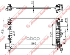 �������� ���������� /Autoleader ��� Chevrolet Aveo 2011- Opel Mokka 2012- /��� ������; CH-AVEO-1216; RB1010 LRc05196 CV00111 95316029 95316030 Chevrol...