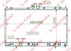 �������� ���������� /Autoleader ��� Mitsubishi Lancer Cedia 2000-2003 IX 2003-2007 1.3/1.6/2.0 /��� ������; MC-CS-1216; MC0001CS 1350A253 MR993259 Lan...