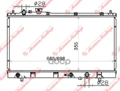 �������� ���������� /Autoleader ��� Mazda Premacy 1999-2005 Ford Ixion 1999-2005 /��� ������; MC-CP8W-1216; (TG-6051116) MZ00012 FP8515200A FP8615200A...