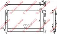 �������� ���������� /Autoleader ��� Mitsubishi Lancer 2007- ASX 2010- Outlander XL Citroen C-Crosser Peugeot 4007 2006- /��� ������; MC-CY-1226; (TG60...
