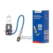 ����� ��������� ����� Avantech H3 24V 55W 90981-17016/MH 056096/AY08010014 / 08512-24550 / V91192019 / 26099-Z9317 Avantech ���. AB0009 AB0009 ����